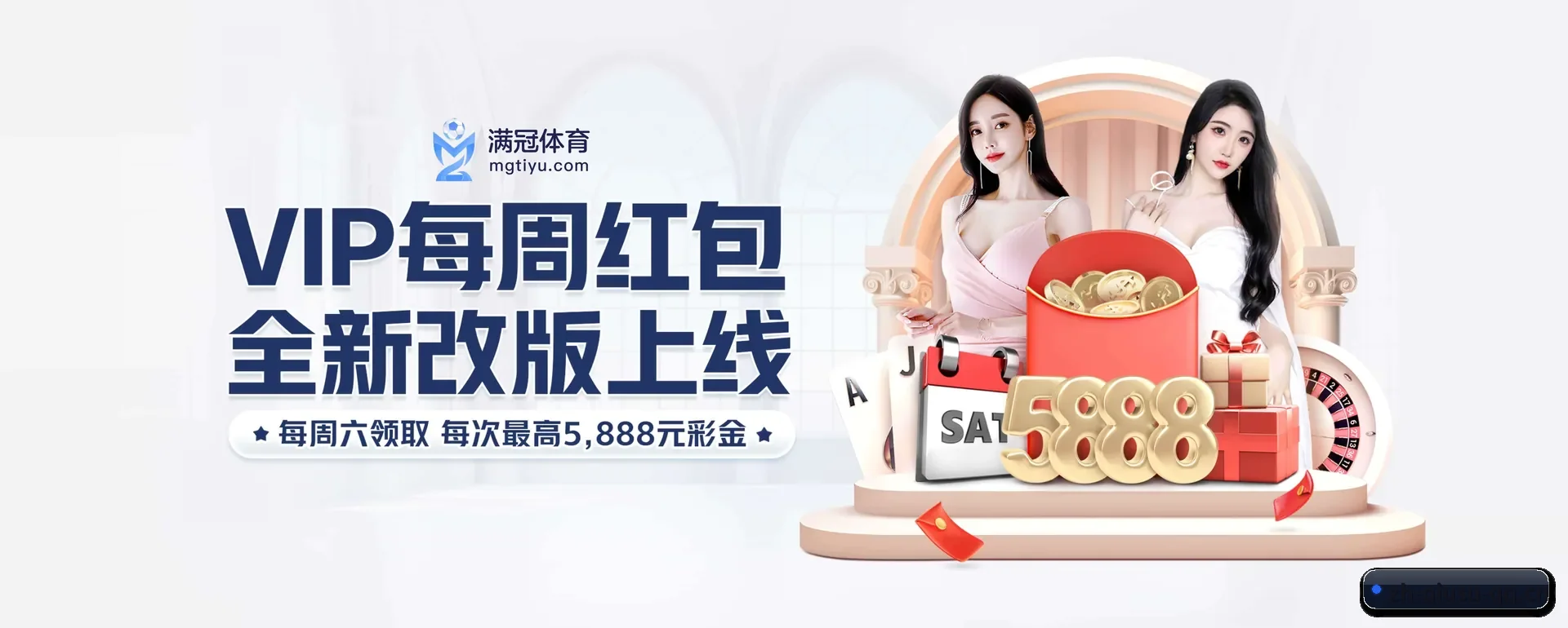 球速体育APP平台 APP